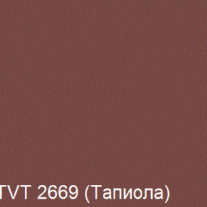 Фото 9 - Колеровка  1 доза в цвет TVT 2669  по каталогу цветов "Tikkurila Винха" (Vinha)  база VC, на 0,9л краски.