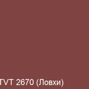 Фото 10 - Колеровка  1 доза в цвет TVT 2670 по каталогу цветов "Tikkurila Винха" (Vinha)  база VC, на 0,9л краски.