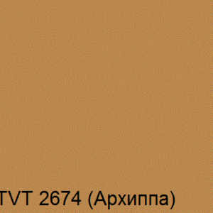 Фото 14 - Колеровка  1 доза в цвет TVT 2674 по каталогу цветов "Tikkurila Винха" (Vinha)  база VC, на 0,9л краски.