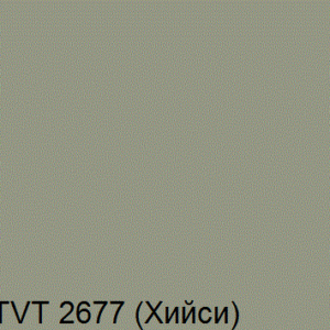 Фото 17 - Колеровка  1 доза в цвет TVT 2677 по каталогу цветов "Tikkurila Винха" (Vinha)  база VVA , на 0,9л краски.