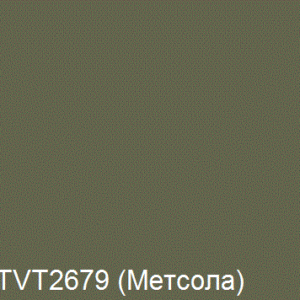 Фото 19 - Колеровка  1 доза в цвет TVT 2679  по каталогу цветов "Tikkurila Винха" (Vinha)  база VC, на 0,9л краски.