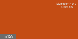 Фото 19 - Колеровка  1 доза по цвету "Monicolor" M129 (база "C", на 0,9л краски).