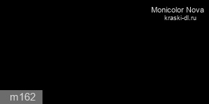 Фото 9 - Колеровка  1 доза по цвету "Monicolor" M162 (база "С", на 0,9л краски).