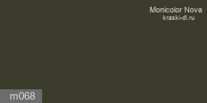 Фото 3 - Колеровка  1 доза по цвету "Monicolor" M068 (база "C", на 0,9л краски).