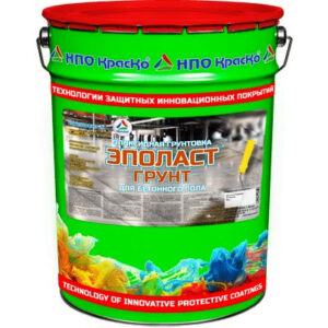 Фото 2 - Грунт Эполаст грунт — 2К эпоксидный, для бетонного пола, цвет Бесцветный - 25 кг.