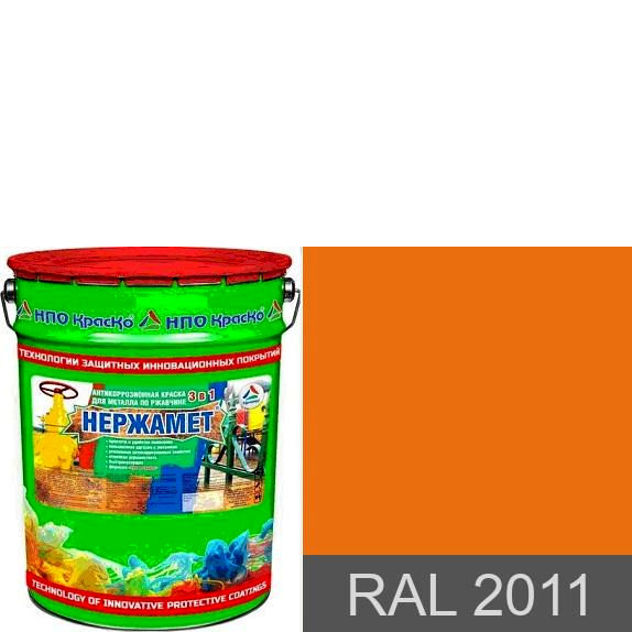 Фото 3 - Краска Нержамет "RAL 2011 Насыщенный-оранжевый" антикоррозионная полуглянцевая для металла вес 17 кг - КрасКо/KrasKo.