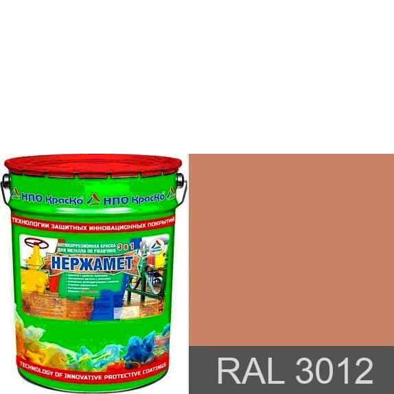 Фото 3 - Краска Нержамет "RAL 3012 Бежево-красный" антикоррозионная полуглянцевая для металла вес 20 кг - КрасКо/KrasKo.