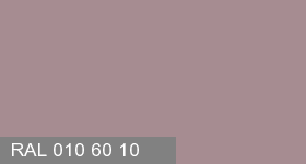 Фото 7 - Колеровка  1 доза в цвет RAL 010 60 10 Lilac Grey "Серая Сирень" (база "А", на 0,9л краски).