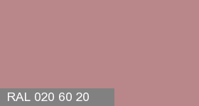 Фото 15 - Колеровка  1 доза в цвет RAL 020 60 20  Retro Pink  "Ретро-Розовый"  (база "A", на 0,9л краски).