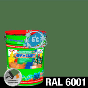 Фото 7 - Краска Нержамет "RAL 6001 Зеленый изумруд" антикоррозионная полуглянцевая для металла вес 17 кг - КрасКо/KrasKo.