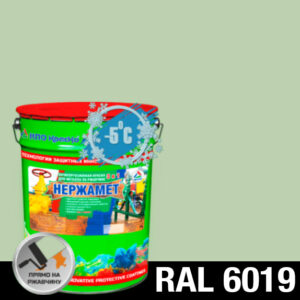 Фото 8 - Краска Нержамет "RAL 6019 Бело-зелёный" антикоррозионная полуглянцевая для металла вес 20 кг - КрасКо/KrasKo.