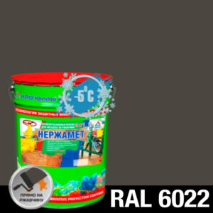 Фото 20 - Краска Нержамет "RAL 6022 Коричнево-оливковый" антикоррозионная полуглянцевая для металла вес 17 кг - КрасКо/KrasKo.