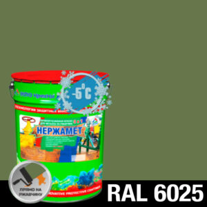 Фото 4 - Краска Нержамет "RAL 6025 Зеленый папоротник" антикоррозионная полуглянцевая для металла вес 17 кг - КрасКо/KrasKo.