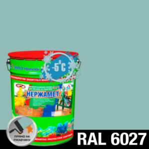 Фото 15 - Краска Нержамет "RAL 6027 Светло-зеленый" антикоррозионная полуглянцевая для металла вес 20 кг - КрасКо/KrasKo.