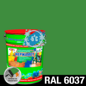 Фото 1 - Краска Нержамет "RAL 6037 Зеленый" антикоррозионная полуглянцевая для металла вес 17 кг - КрасКо/KrasKo.