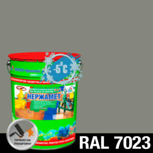Фото 17 - Краска Нержамет "RAL 7023 Серый бетон" антикоррозионная полуглянцевая для металла вес 17 кг - КрасКо/KrasKo.