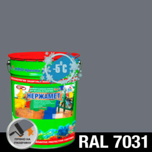 Фото 1 - Краска Нержамет "RAL 7031 Сине-серый" антикоррозионная полуглянцевая для металла вес 17 кг - КрасКо/KrasKo.