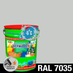 Фото 5 - Краска Нержамет "RAL 7035 Светло-серый" антикоррозионная полуглянцевая для металла вес 20 кг - КрасКо/KrasKo.