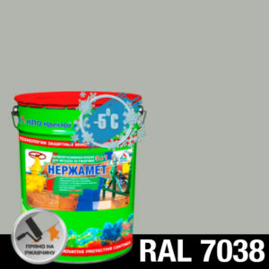 Фото 10 - Краска Нержамет "RAL 7038 Серый агат" антикоррозионная полуглянцевая для металла вес 20 кг - КрасКо/KrasKo.