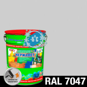 Фото 16 - Краска Нержамет "RAL 7047 Телегрей 4" антикоррозионная полуглянцевая для металла вес 20 кг - КрасКо/KrasKo.