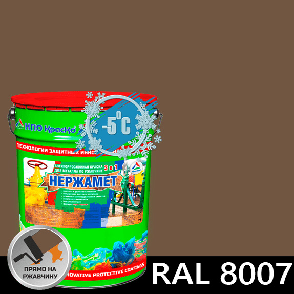 Фото 3 - Краска Нержамет "RAL 8007 Коричневый олень" антикоррозионная полуглянцевая для металла вес 17 кг - КрасКо/KrasKo.