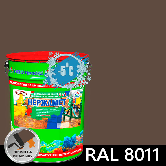 Фото 3 - Краска Нержамет "RAL 8011 Коричневый орех" антикоррозионная полуглянцевая для металла вес 17 кг - КрасКо/KrasKo.