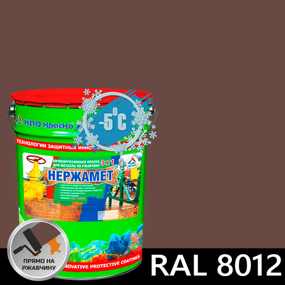 Фото 3 - Краска Нержамет "RAL 8012 Красно-коричневый" антикоррозионная полуглянцевая для металла вес 17 кг - КрасКо/KrasKo.