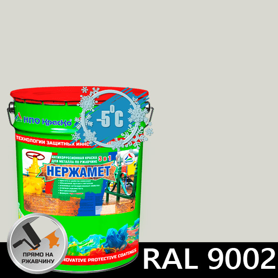Фото 1 - Краска Нержамет "RAL 9002 Серо-белый" антикоррозионная полуглянцевая для металла  вес 20 кг КрасКо/KrasKo.
