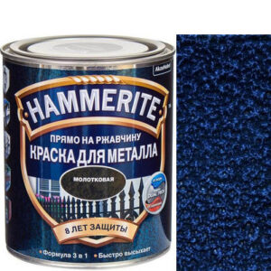 Фото 21 - Краска для металлических поверхностей алкидная Hammerite молотковая темно-синяя 2,2 л..