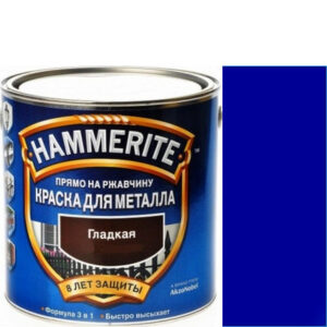 Фото 24 - Краска Хаммерайт Синяя, RAL 5005, гладкая глянцевая для металла 3 в 1 [2.2л] Hammerite.
