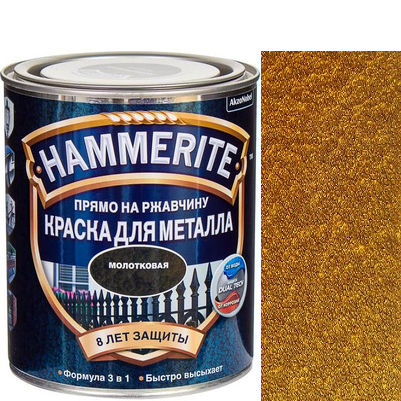 Фото 1 - Краска Хаммерайт  Золотистая, молотковая для металла 3 в 1  [2.2л] Hammerite.