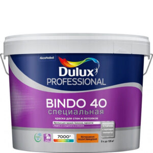 Фото 12 - Краска для стен и потолков специальная Dulux Professional Bindo 40 полуглянцевая база BW 4,5 л..