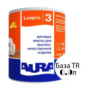 Фото 13 - Краска Aura LuxPRO 3, латексная, матовая, интерьерная, 0.9л, База TR, Аура.