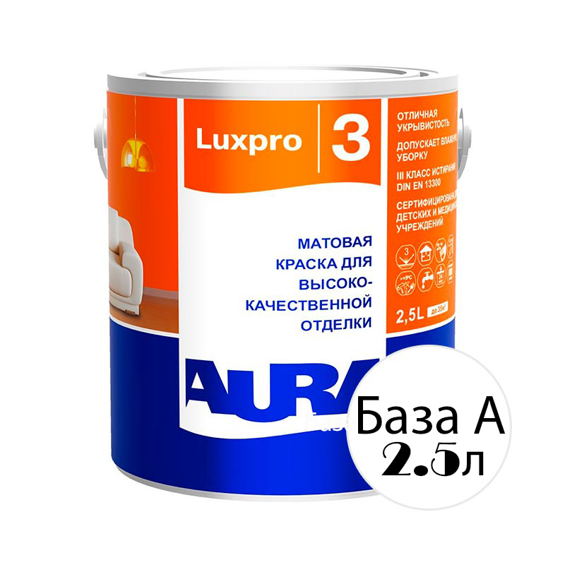 Фото 3 - Краска Aura LuxPRO 3, латексная, матовая, интерьерная, 2.5л, База А, Аура.