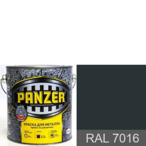 Фото 9 - Краска Панцерь " RAL 7016 Серый антрацит" гладкая для металла 3 в 1  (2,3 л) - "Panzer".