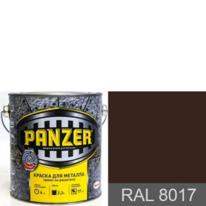 Фото 10 - Краска Панцерь " RAL 8017 Шоколадно-коричневый" гладкая для металла 3 в 1  (2,3 л) - "Panzer".