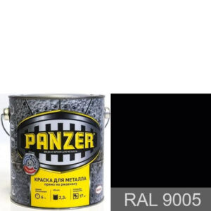 Фото 13 - Краска Панцерь " RAL 9005 Черный янтарь" гладкая для металла 3 в 1  (2,3 л) - "Panzer".
