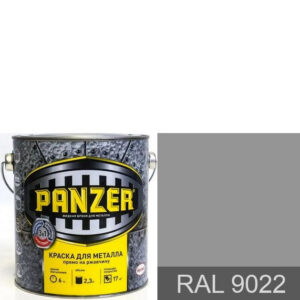 Фото 16 - Краска Панцерь " RAL 9022 Перламутровый светло-серый" гладкая для металла 3 в 1  (2,3 л) - "Panzer".