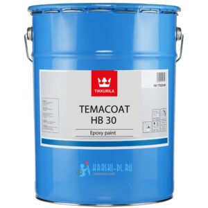Фото 9 - Краска Тиккурила Индастриал "Темакоут ХБ 30" (Temacoat HB 30) эпоксидная полуматовая 2К (14.4л) База TVH "Tikkurila Industrial".