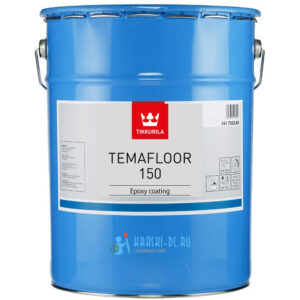 Фото 1 - Краска Тиккурила Индастриал "Темафлор 150" (Temafloor 150) эпоксидная высокоглянцевая для полов 2К (7.5л) База TCH "Tikkurila Industrial".