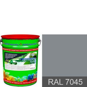 Фото 1 - Грунт - эмаль "3 в 1" Полиуретол (УФ) - полиуретановая полуглянцевая для защиты металла (с эффектом "микро - титан"), цвет - RAL 7045 - 20 кг.