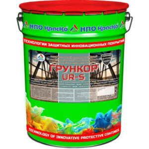 Фото 4 - Грункор UR-S - полиуретановый специальный высокоадгезивный антикоррозионный грунт для любых типов металлов  "Цвет - Серый" "Вес - 20 кг" "КрасКо".