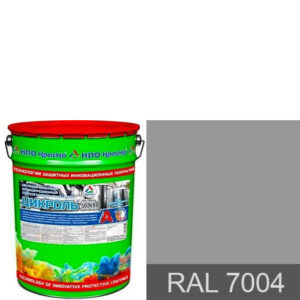 Фото 2 - Цикроль 2SH - полиуретановая грунт-эмаль для оцинкованных крыш "3 в 1"   "Цвет - RAL 7004|СИГНАЛЬНЫЙ СЕРЫЙ" "Вес - 20 кг" "КрасКо".