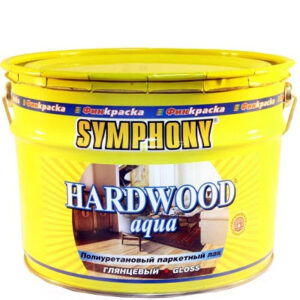 Фото 4 - Лак паркетный Симфония "Хардвуд Аква" (Hardwood Aqua) полиуретановый для деревянных поверхностей (глянцевый)(9 л) "Symphony".