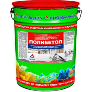 Фото 5 - Эмаль "Полибетол" матовая полиуретановая для бетонных полов (без запаха и растворителей) цвет Серый - 24 кг.