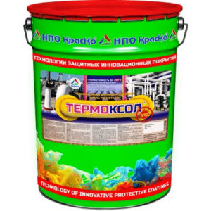 Фото 1 - Термоксол (УФ) - термостойкая антикоррозионная грунт-эмаль "3 в 1" для чёрных и цветных металлов "Цвет - Cерый" "Вес - 20 кг" "КрасКо".