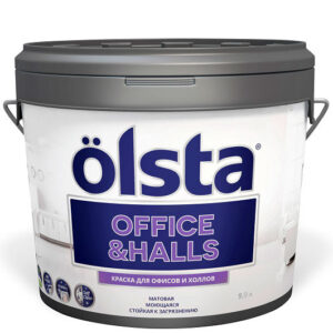 Фото 10 - Краска Олста "Оффис Холл |Office & Hall" акриловая матовая влагостойкая для офисов и холлов (база А, 2,7 л) "Olsta".
