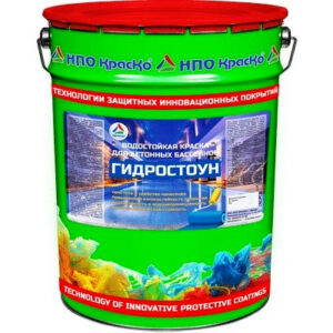 Фото 2 - Краска "Гидростоун" полиуретановая матовая водостойкая для бетонных бассейнов "Цвет - RAL 5012|ГОЛУБОЙ" "Вес - 20 кг" - КрасКо/KrasKo.
