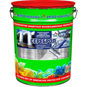 Фото 7 - СЕРЕБРОЛ (барьер) - водостойкая алюминиевая антикоррозионная грунт-эмаль для защиты металла  "Вес - 10 кг" "КрасКо".