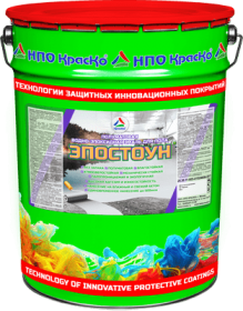 Фото 9 - Краска Эпостоун - водно - эпоксидная для бетонных полов цвет - Серый - 22 кг.